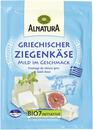 Bild 1 von Alnatura Griechischer Ziegenkäse