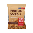 Bild 2 von ALDI SPORTS Protein-Cookie 80g