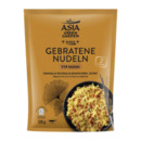 Bild 3 von ASIA GREEN GARDEN Gebratene Nudeln