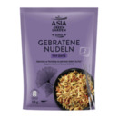 Bild 4 von ASIA GREEN GARDEN Gebratene Nudeln