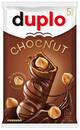 Bild 1 von DUPLO Chocnut, 5 St. = 130-g-Packg.