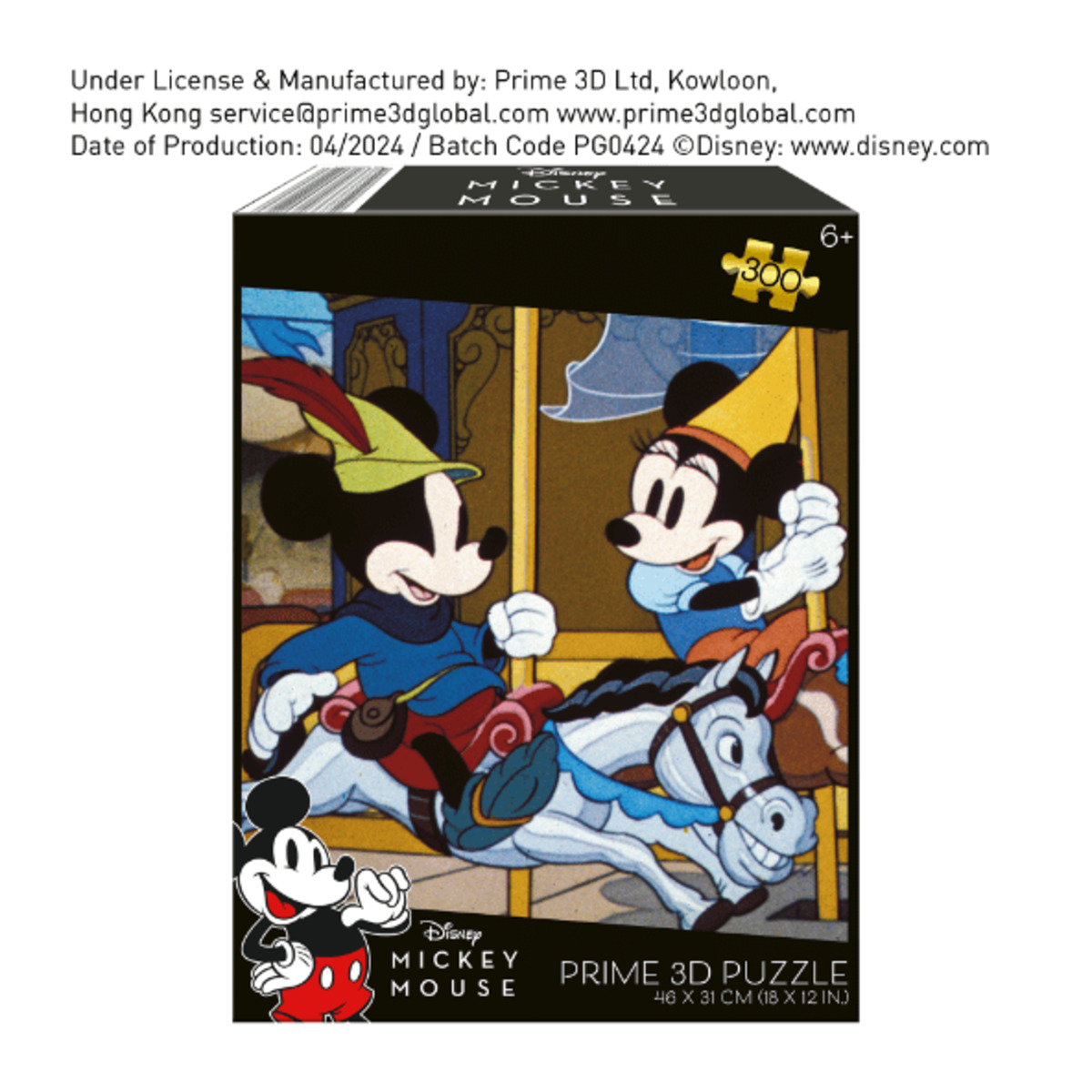 Bild 2 von 3-D-Puzzle