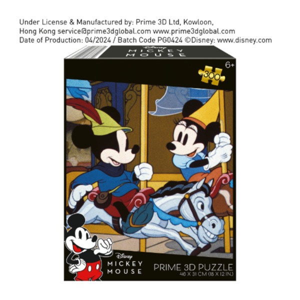 Bild 2 von 3-D-Puzzle