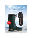 Bild 3 von Winterstiefel Blizzard