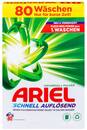 Bild 1 von ARIEL Voll- oder Colorwaschmittel