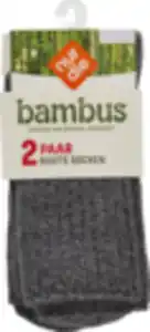 IDEENWELT Bambus Boots Socken grau melange 35/38