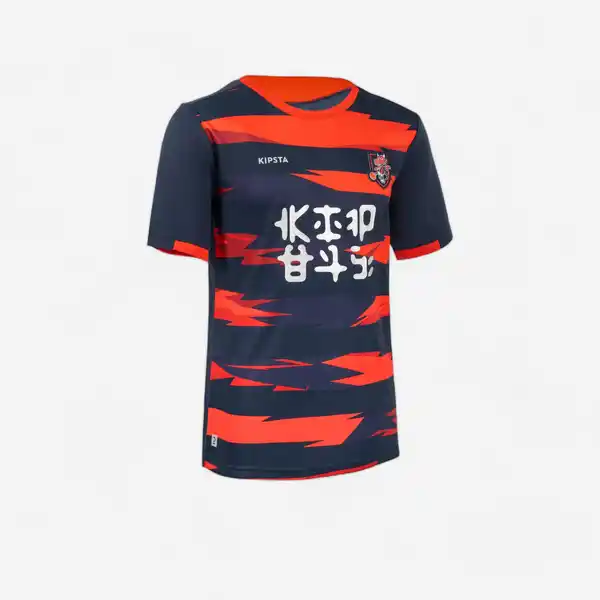 Bild 1 von Kinder Fussball Trikot kurzarm - Blah Kids Drache blau/rot Blau|rot