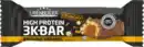 Bild 1 von Layenberger Crunchy 3K Protein Bar Brownie Caramel Riegel, 45 g