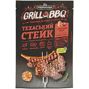 "Grill & BBQ" - Würzmischung für Steaks nach texanischer Art