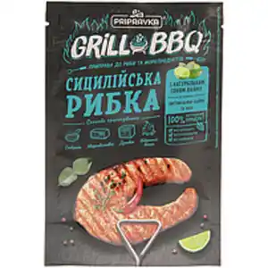 "Grill & BBQ" - Würzmischung für Fisch und Meeresfrüchte nac...