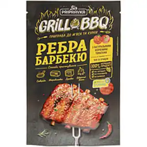 "Grill & BBQ" - Würzmischung für Spareribs