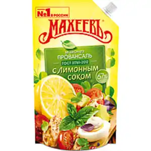 Salatmayonnaise mit Zitronensaftkonzentrat (0,2%), 67%