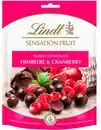 Bild 1 von LINDT Sensation Fruit, 150-g-Beutel