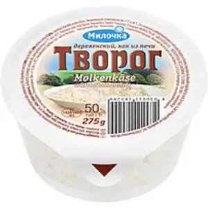 Molkenkäse, wärmebehandelt 50% Fett i.Tr.