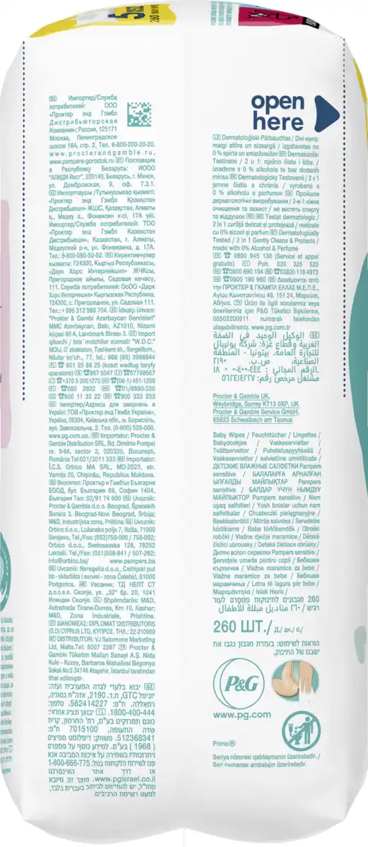 Bild 3 von Pampers Feuchttücher Sensitive