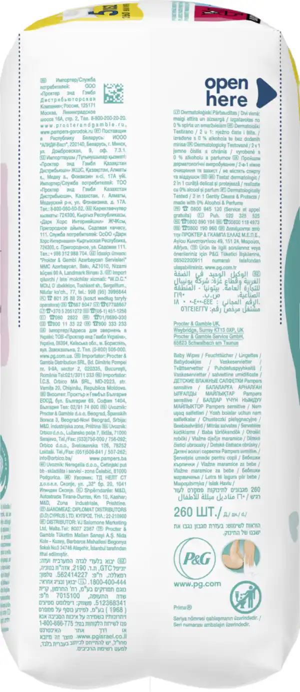 Bild 3 von Pampers Feuchttücher Sensitive