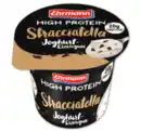 Bild 1 von EHRMANN High Protein Joghurt*