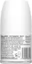 Bild 2 von Rexona Men Maximum Protection Deo Roll-On Anti-Transpirant Cobalt Dry Reisegröße, 50 ml