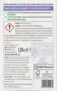 Bild 2 von Ecover Colorwaschmittel Pulver Lavendel & Eukalyptus 18 WL