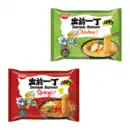 Bild 1 von NISSIN Demae Ramen 100g