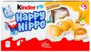 Bild 2 von KINDER Happy Hippo, 5 St. = 103,5-g-Packg.