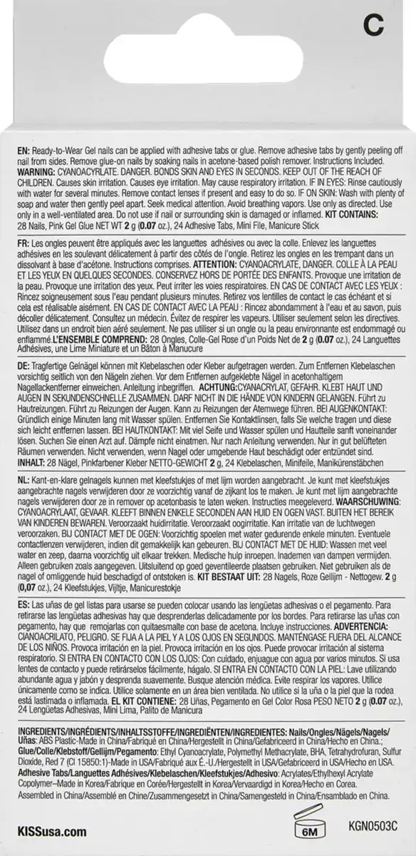 Bild 2 von KISS Gel Fantasy selbstklebende Fingernägel Ribbon