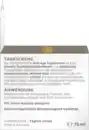 Bild 3 von Hormocenta Anti-Age Tagescreme, 75 ml