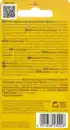 Bild 2 von Weleda baby Calendula Zauberbalsam, 25 g