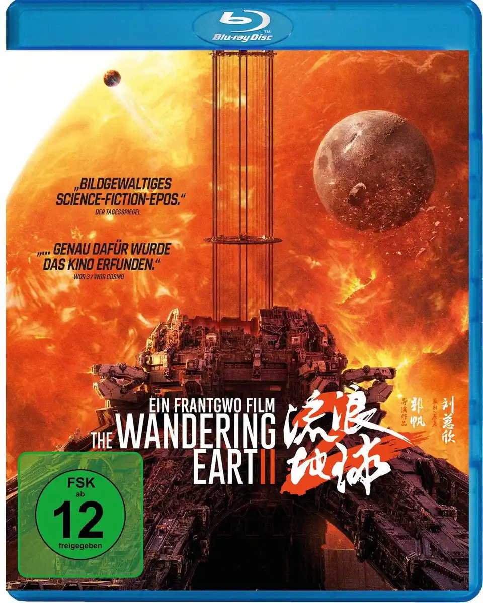 Bild 1 von The Wandering Earth II, 1 Stk