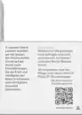 Bild 3 von lavera Barrier Balance Tagespflege, 50 ml
