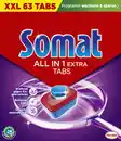 Bild 1 von Somat All in 1 Extra Geschirrspültabs