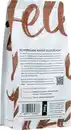 Bild 2 von earlybird coffee Kaffee mit Schokoladennote, ganze Bohne, 250 g