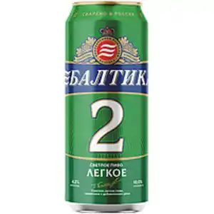 Helles Schankbier "Baltika N2" Leicht 4,2% vol.