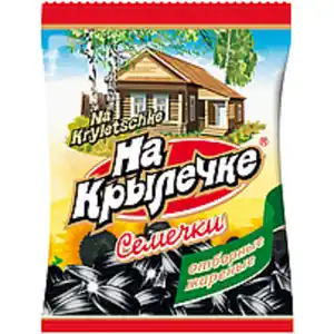Geröstete schwarze Sonnenblumenkerne mit Schale "Na Krylechk...