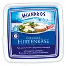 Bild 3 von Meandros Cremiger Hirtenkäse