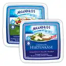 Bild 1 von Meandros Cremiger Hirtenkäse