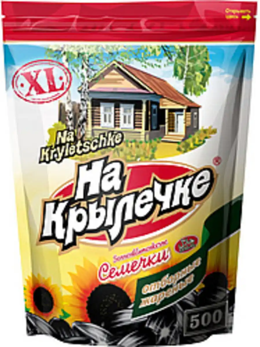 Bild 1 von "NA KRYLETSCHKE" Geröstete schwarze Sonnenblumenkerne mit Sc...