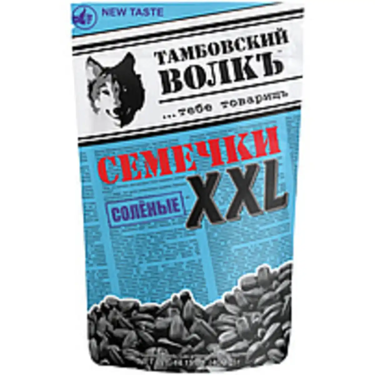 Bild 1 von Schwarze Sonnenblumenkerne in Schale, geröstet und gesalzen