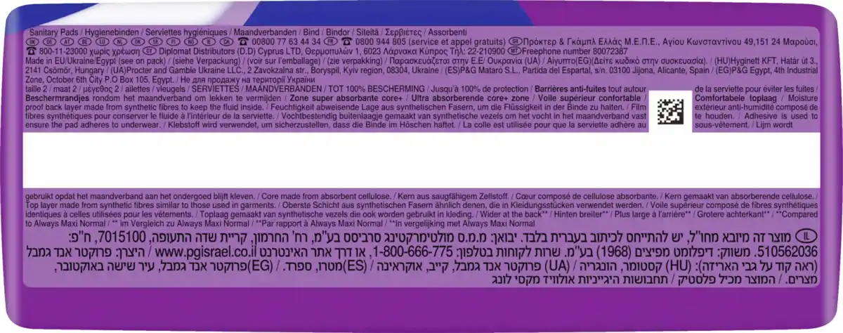 Bild 2 von Always Maxi long Binden mit Flügeln