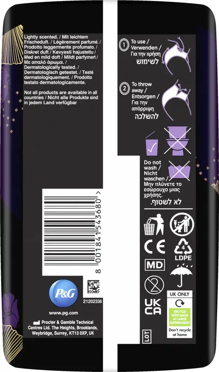 Bild 2 von Always Discreet Inkontinenz Boutique Pants Black M