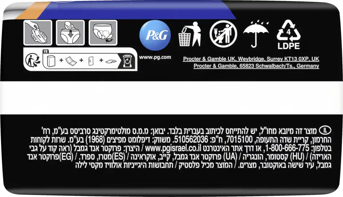 Bild 2 von Always Maxi Damenbinden Night mit Flügeln