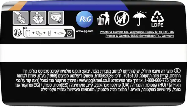 Bild 2 von Always Maxi Damenbinden Night mit Flügeln