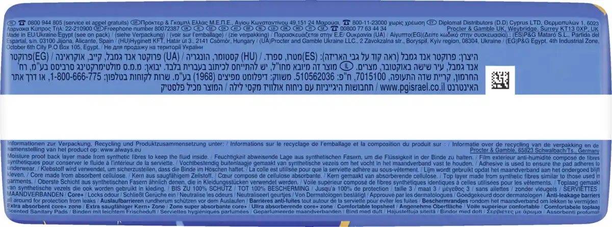 Bild 1 von Always maxi night PROFRESH night Binden ohne Flügel