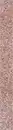 Bild 1 von IDEENWELT Geschenkband Glitzer rosa, 4 m