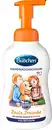 Bild 1 von Kinder-Handwaschschaum 300 ml