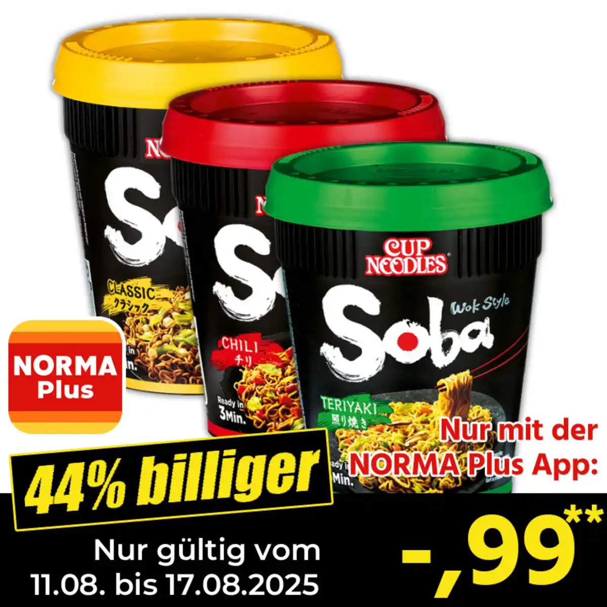 Bild 1 von Cup Noodles Cup Noodles