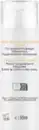Bild 3 von Mixa Anti-Pigmentflecken Creme, 50 ml
