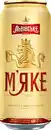 Bild 1 von Ukrainisches Schankbier "LVIVSKE MIAKE" hell, pasteurisiert,...