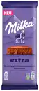 Bild 1 von MILKA Extra, 190-g-Tafel