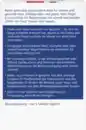 Bild 4 von Doppelherz Biotin Tabletten
